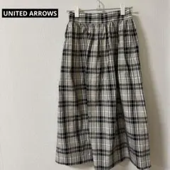 ユナイテッドアローズ　グリーンレーベルリラクシング　ロングスカート Sサイズ