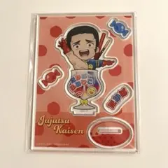 呪術廻戦 高羽史彦 まるくじ 死滅回遊 ちゃぽん 缶バッジ アクスタ