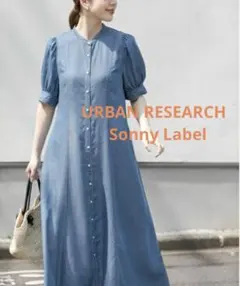 UR Sonny Label☆ フィットデニムドレスワンピース