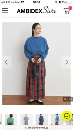 フィグロンドン　カットソー
