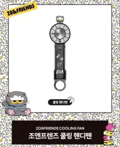ZO&FRIENDS ポップアップ タンブラー ZOA G-DRAGON - メルカリ