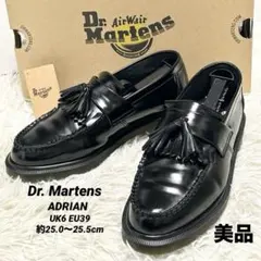 2026年最新】Dr.Martens AW006の人気アイテム - メルカリ