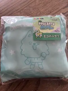 プルバトゥ くじ ヨンモン エコバッグ C賞