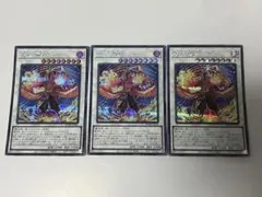 遊戯王 絶火の魔神ゾロア シークレット 3枚