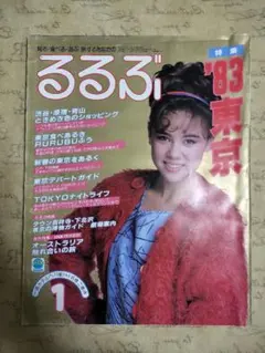 Item thumbnail for item 3372bb4f-565c-4a1a-bda9-bd9fe30bb6c1