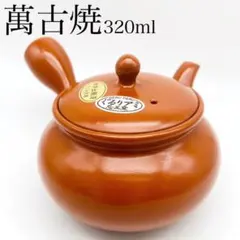 2025年最新】中国 興 急須の人気アイテム - メルカリ