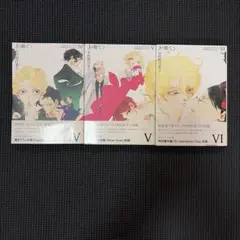 中村明日美子コレクション Jの総て 1-3巻セット