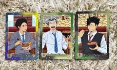 すき家 × ハイキュー‼︎ コラボカード　赤葦　木兎　黒尾