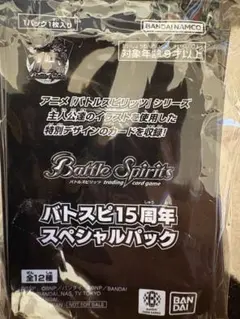 バトルスピリッツ メモリアルカードダス版 10th Anniversaryセット