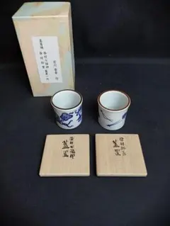 茶道具　真葛焼　宮川香斎作　染付　松毬の絵　共箱　V　R5739 茶道具 真葛焼 宮川香斎作 染付 松毬の絵 共箱 V R5739 - メルカリ