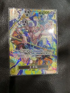 ワンピースカード 神の島の冒険 エネル SR SP