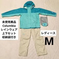 2026年最新】コロンビア レインウェア 上下の人気アイテム - メルカリ
