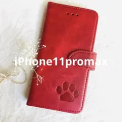iPhone11promax 手帳型スマホケース　レザー　肉球　犬　猫　足あと