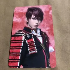 ミュージカル刀剣乱舞 大包平 フォトカード