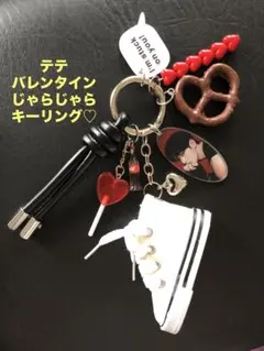 BTS テテ V エピソードキーホルダー　バレンタイン編