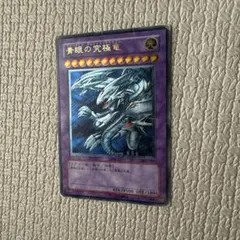 2026年最新】KONAMI 遊戯王OCG デュエルモンスターズの人気アイテム