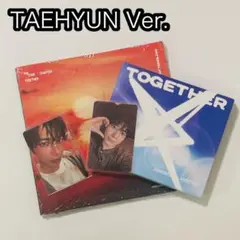 TXT TOGETHER テヒョン　Afterglow ＋　SoloTrack