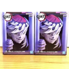 Item thumbnail for item 2142cd3c-abf3-4c64-9ce7-0e8bf56643e1