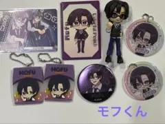 カラフルピーチ　モフくん　まとめ売り