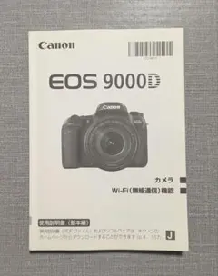 2026年最新】Canon カメラ その他の人気アイテム - メルカリ
