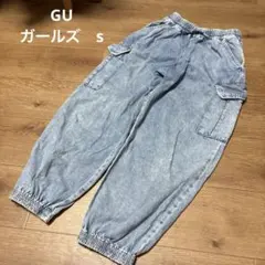 GU デニム カーゴパンツ ティーン　Sサイズ140程