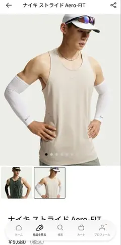 NIKE STRIDE Aero-FIT タンクトップ M