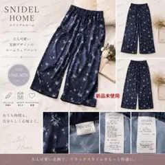 新品未使用　SNIDEL HOME 花柄 ルームウェアパンツ ネイビー Sのサムネイル