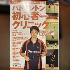 ハレちゃん様 リクエスト 2点 まとめ商品