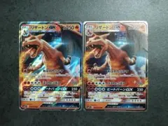 ポケモンカード リザードンGX ミュウツーGX 2枚セット - メルカリ