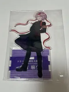 有村麻央 初星大運動会 アクリルスタンド