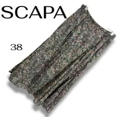 SCAPA スキャパ　サイズ44 ペイズリー柄　シルクロングスカート　絹 SCAPA スキャパ サイズ44 ペイズリー柄 シルクロングスカート 絹