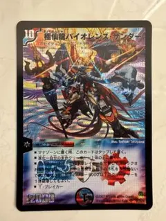 Item thumbnail for item a93fa247-bde0-4ba5-bf94-af9612e04315