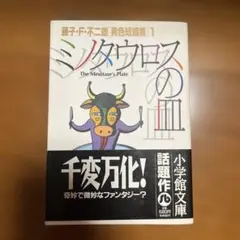 さなえ様 リクエスト 2点 まとめ商品