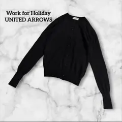 Work for Holiday UNITED ARROWS カーディガンのサムネイル