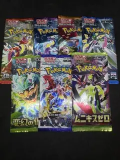 アビスアイ 8パック ニンジャスピナー 4パック サーチ済 - メルカリ