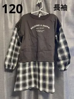 長袖　チュニック　ワンピース　子供服　チェック　ダークグレー
