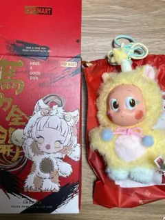 POPMART Have a Good Run twinkle twinkle