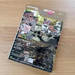 Item thumbnail for item f245a10f-6c52-4aab-8d1c-1a35cd8aab13