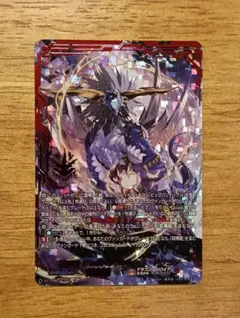 ヴァンガード 喧嘩屋 ビッグバンナックル・ドラゴン SEC シークレット