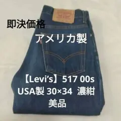 Item thumbnail for item 297460fe-3c3c-4262-85a9-cf8fc5ac94f9