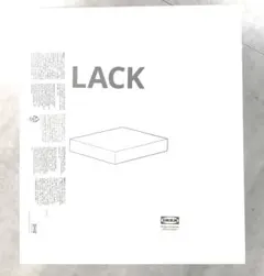 【新品・未開封】IKEA LACK ホワイト