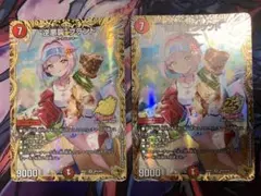 逆悪襲ブランド ギャラクシーブランド 金トレジャー - メルカリ