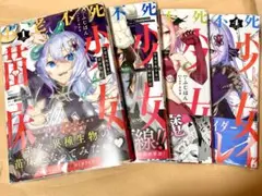 Item thumbnail for item 2e4a4ba1-497f-4e7c-8efd-9161a22ee5b2