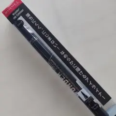 【新品】RIMMEL リンメル　ワンダー　インク　アイライナー　001 ブラックのサムネイル