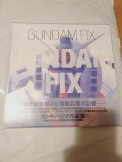 本】GUNDAM FIX NEWTYPE ILLUSTRATED CO。。