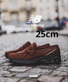 2025年最新】New Balance 1906L richの人気アイテム - メルカリ