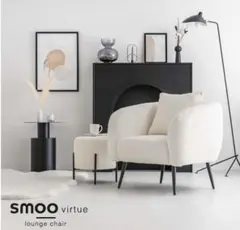 smoo ブークレ生地　クッション