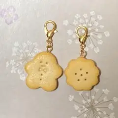 ミニクッキーのチャーム