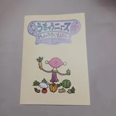 Item thumbnail for item 43db7fd2-0d71-47fd-9712-83541304d109