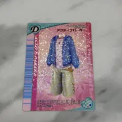 【ラブandベリー】アクティブパーカー / 2005年秋